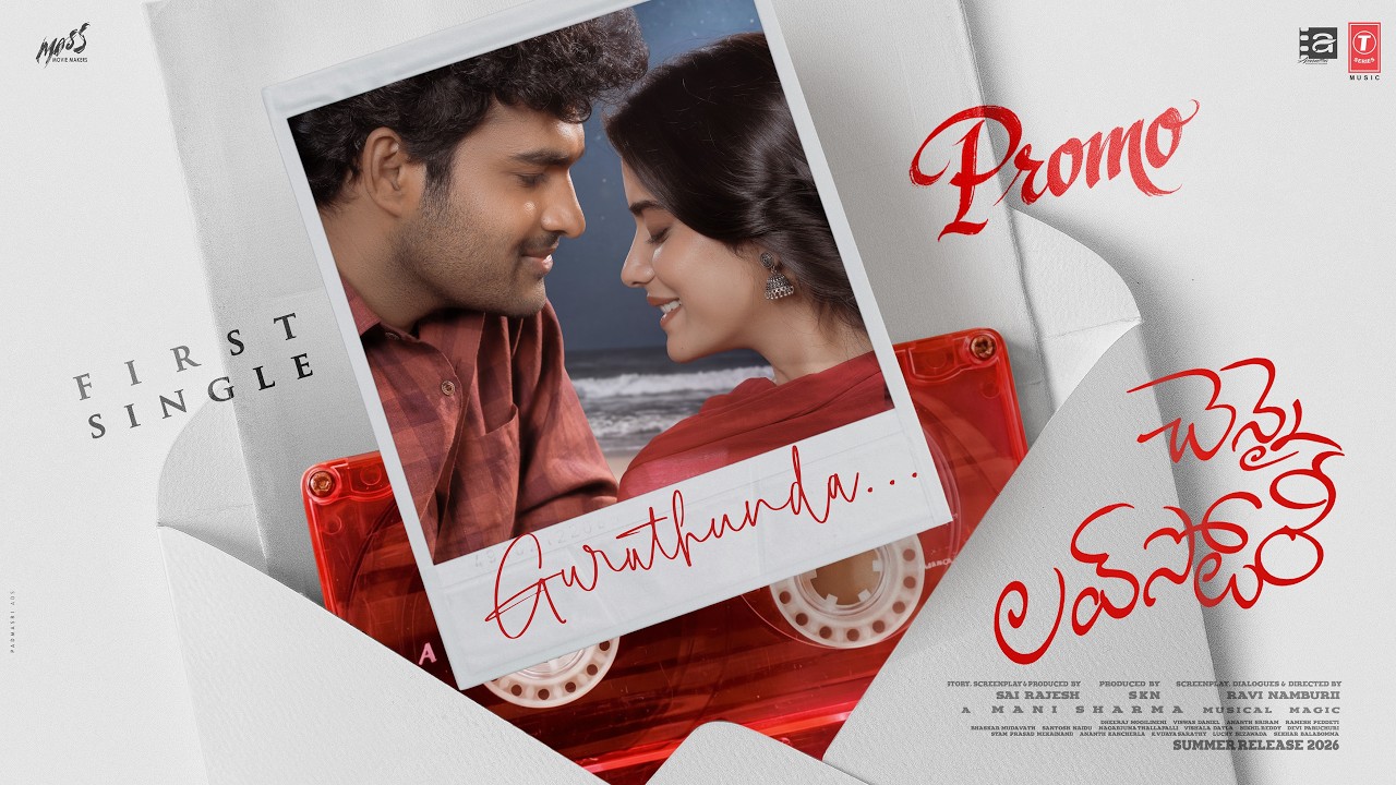 Guruthunda (Song Promo): Chennai Love Story | Sri Gouri P, Kiran A | Mani S| Haricharan| Ravi N