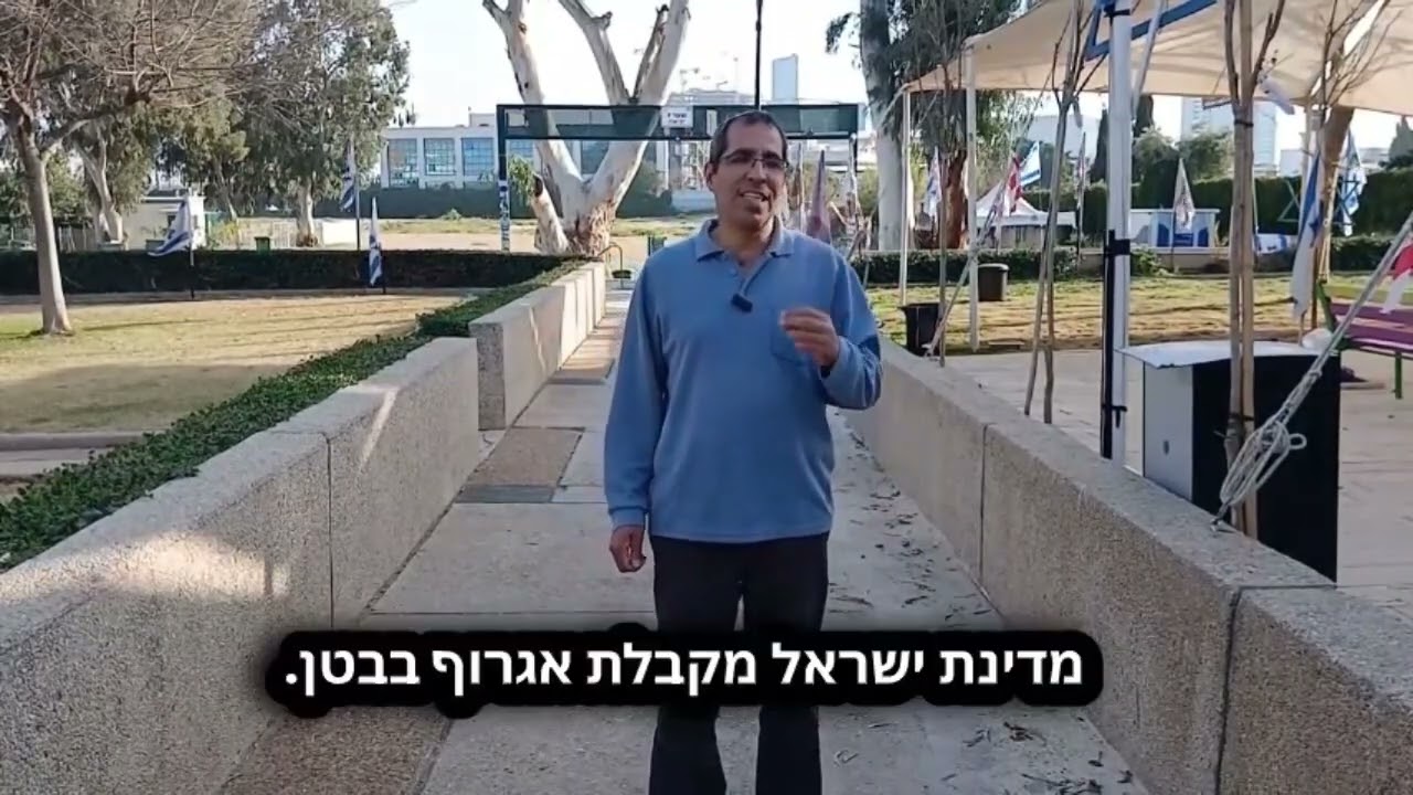 גיבור ביום - פרק מספר 19 - נעדרי הקרב בסולטאן יעקב