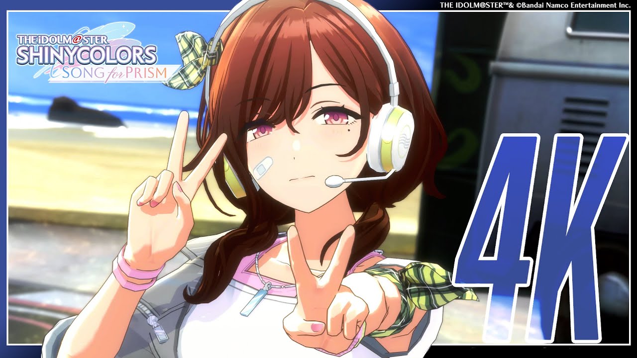 【シャニソン】ノクチル「愛しき日々」3DMV（4K対応）【アイドルマスター】