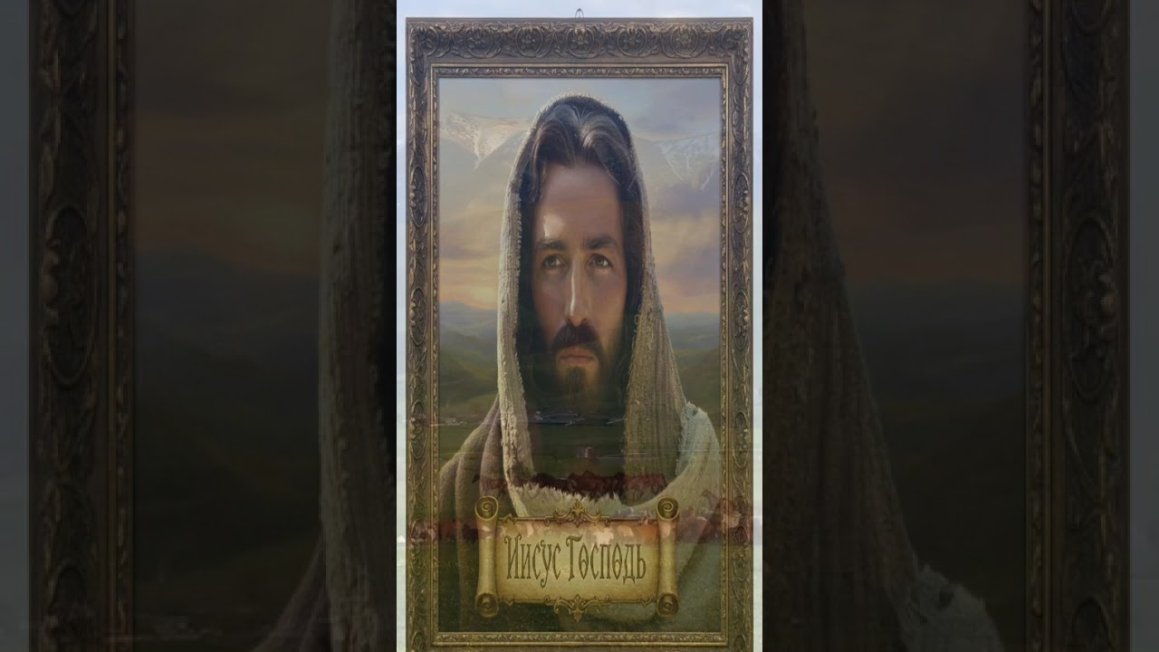 (((Иисус Есть Путь Истина и Жизнь)))