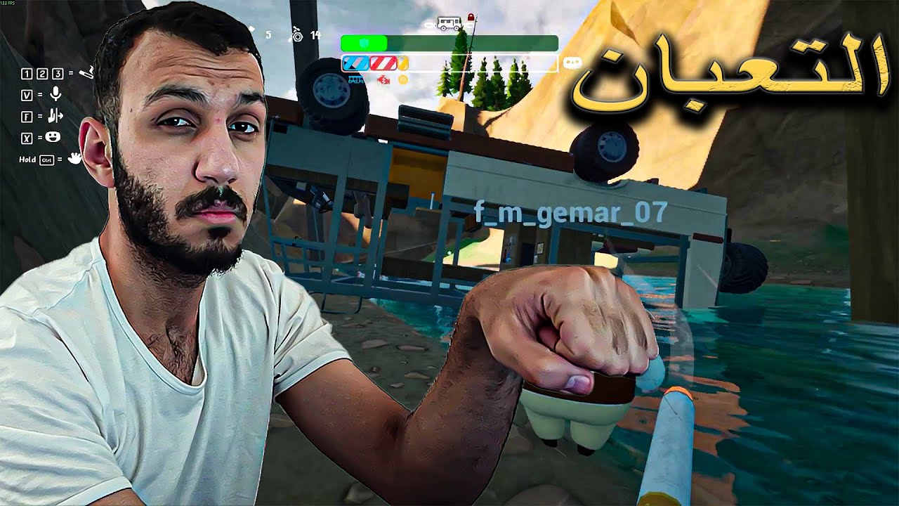 Rv there yet | تعال اختبر سواقتك!🔥😂