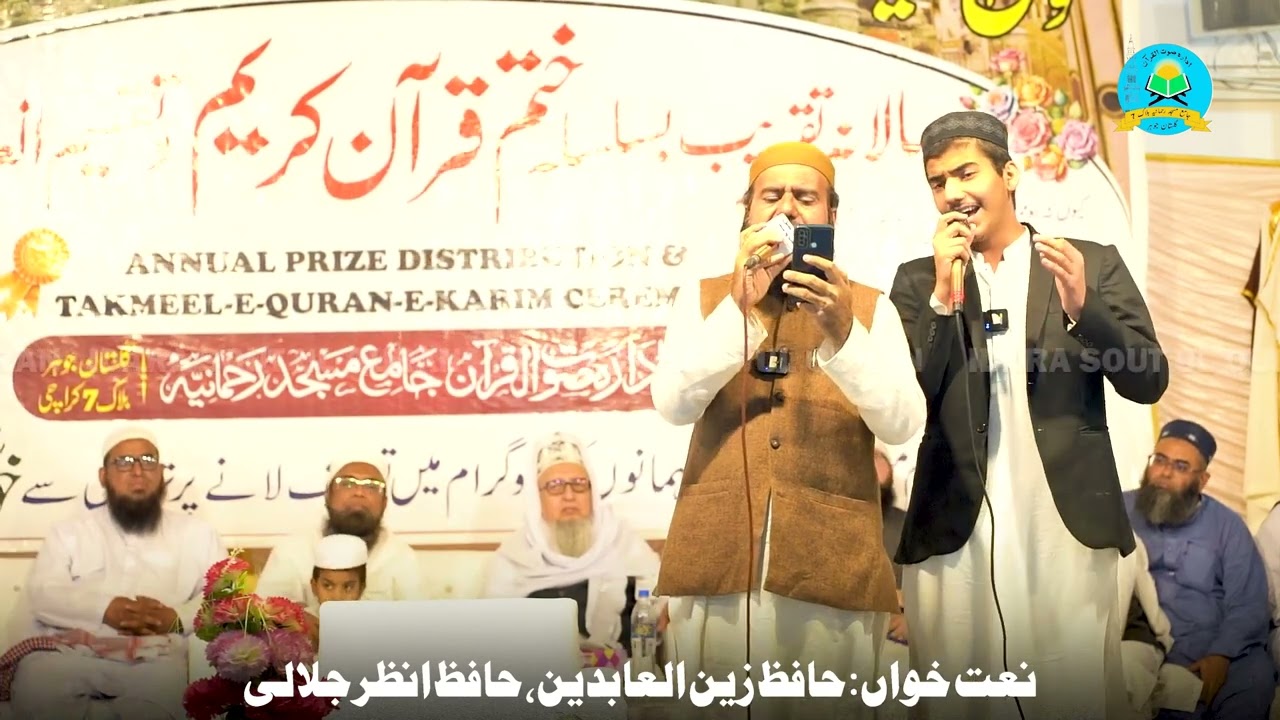 حافظ زین العابدین jalai@Molanamuhammadsaeed