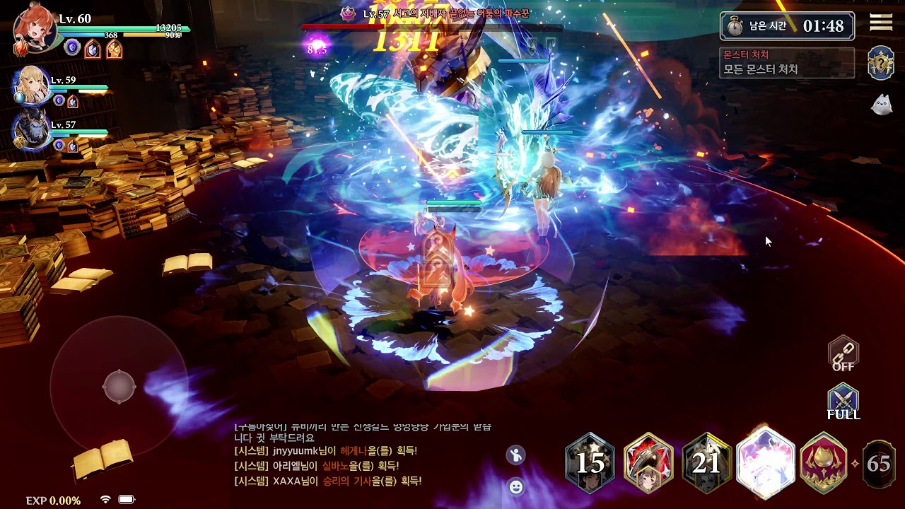 Gran Saga PC GamePlay Library Boss 4 floor