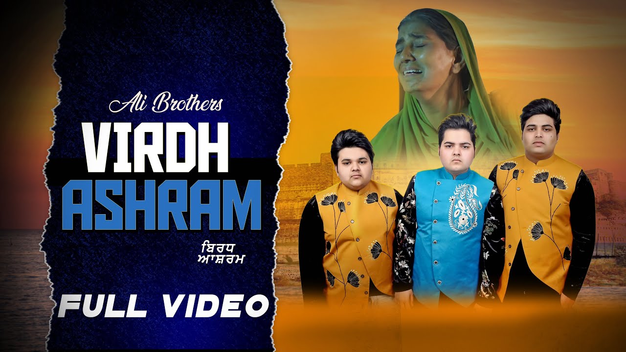 Virdh Ashram | New Punjabi Song 2020 | Ali Brothers | Official Video | T3 Records