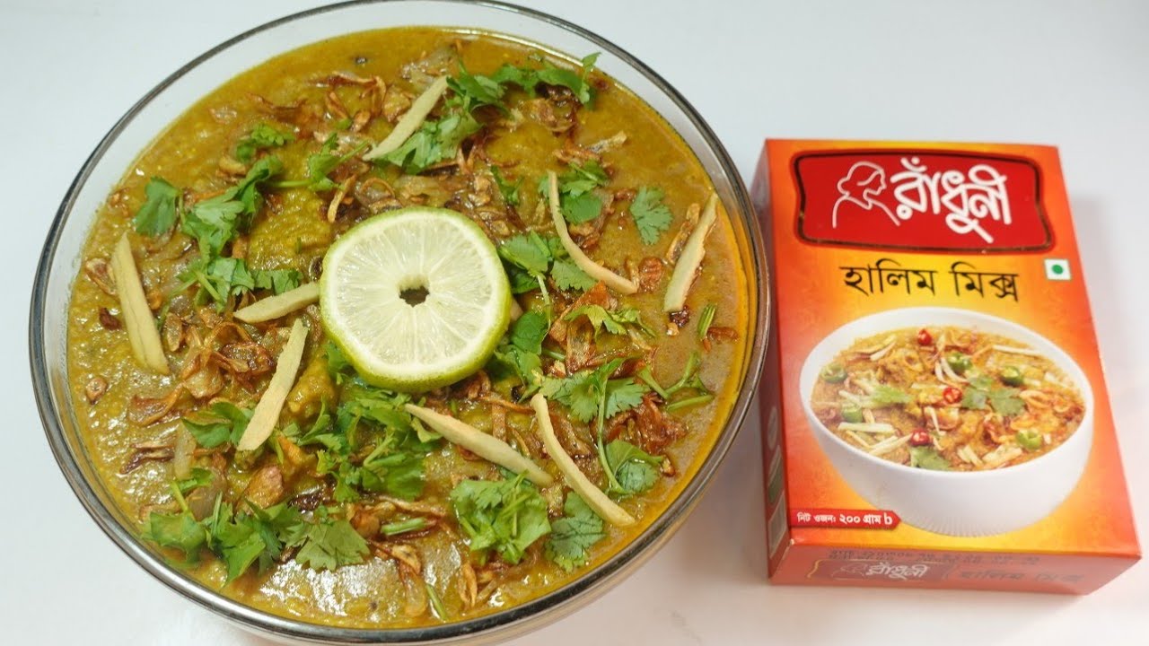 রেডিমিক্স হালিম রান্নার সবচেয়ে সহজ ও পার্ফেক্ট রেসিপি||Halim Recipe||Chicken Haleem Recipe