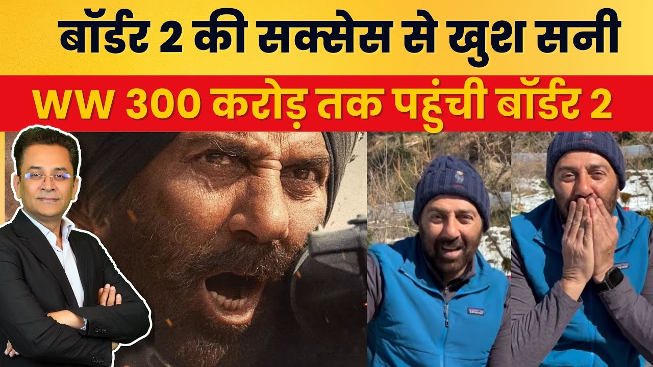 Sunny Deol Gets Emotional After Border 2 Success | “Awaaz Kahan Tak Jaani Chahiye”