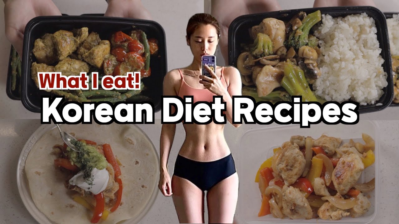 맛있고 효과있는 다이어트 식단 만들고 소분 해놓기[체지방↓ 근력↑]