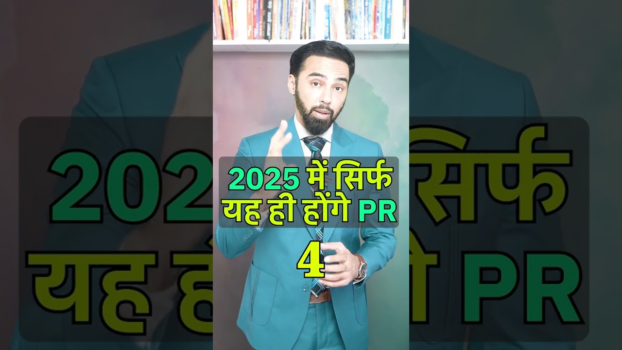 Canada's 2025 PR Focus: Healthcare, Trades, and Education Jobs!