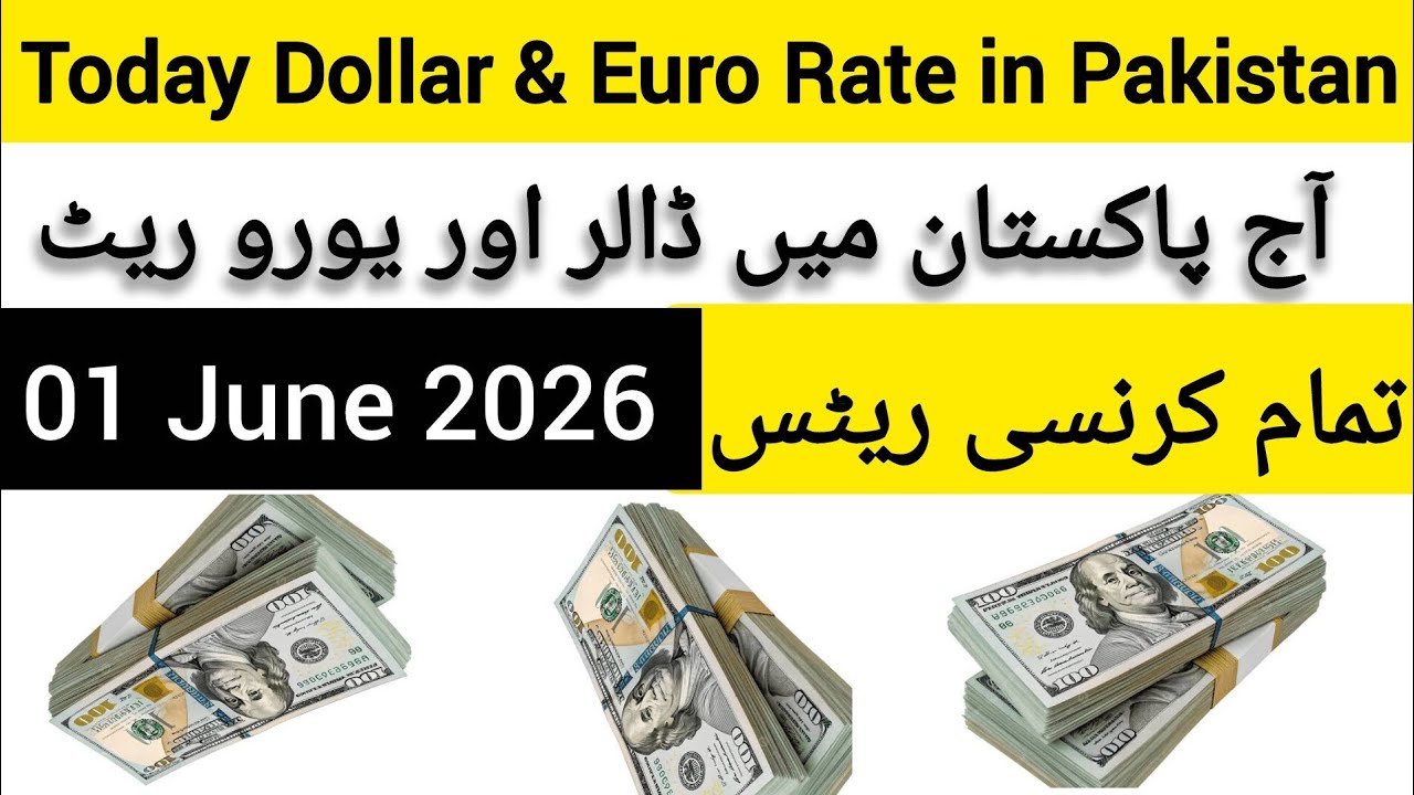 Dollar Rate Today | Dollar Price in Pakistan | Dollar Price Today | All Currency Rate | 01 June 2026