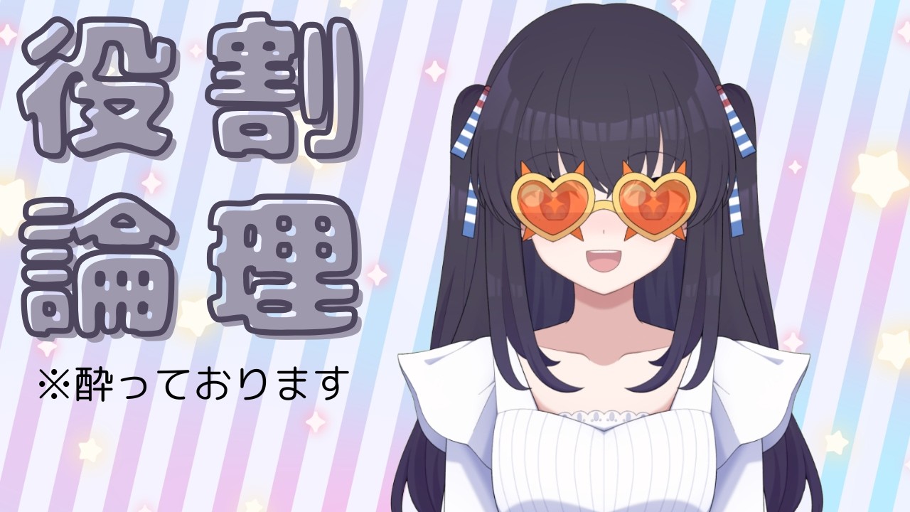 【ポケモンSV】んんｗｗｗｗｗ役割を論じていきますぞｗｗｗｗｗｗランクマですなｗｗｗｗ【役割論理Vtuber】