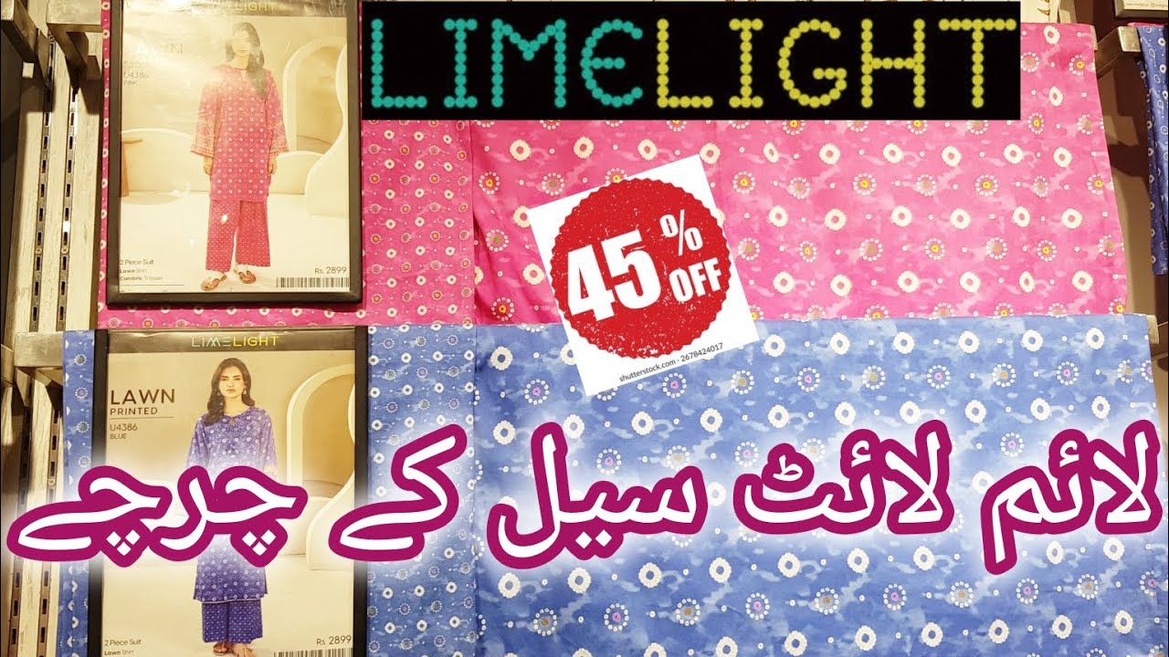 Распродажа новой летней коллекции не сшитых изделий Limelight: скидка 45% || Апрель 2026