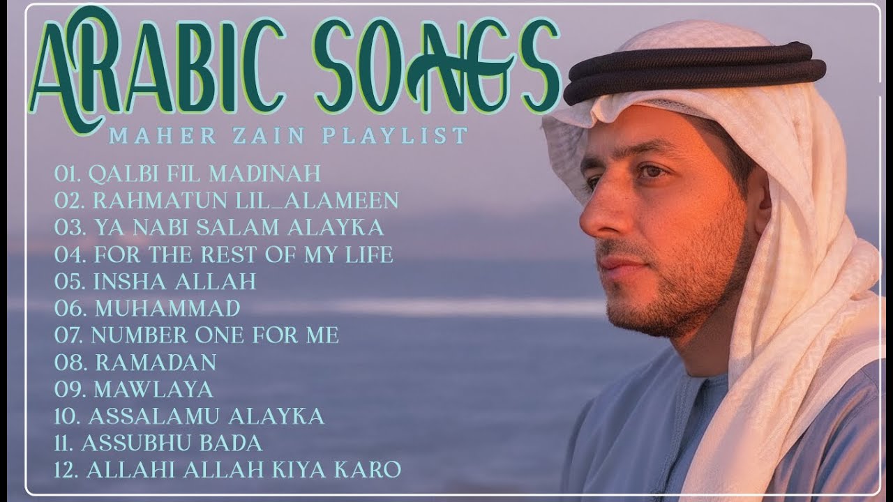 أفضل أغاني ماهر زي 💿 Top Arabic Songs 2025 - Maher Zain