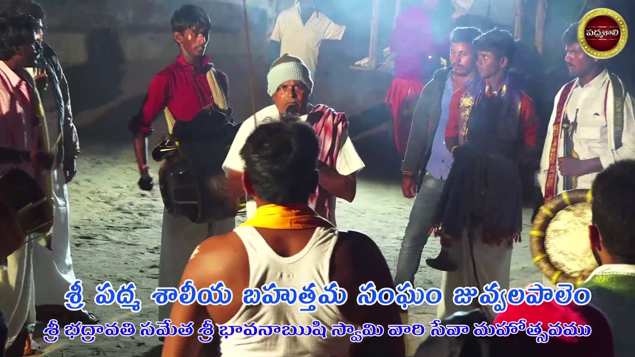 Bhavanarushi swami vari seva mahothsavam juvvalapalem 2020