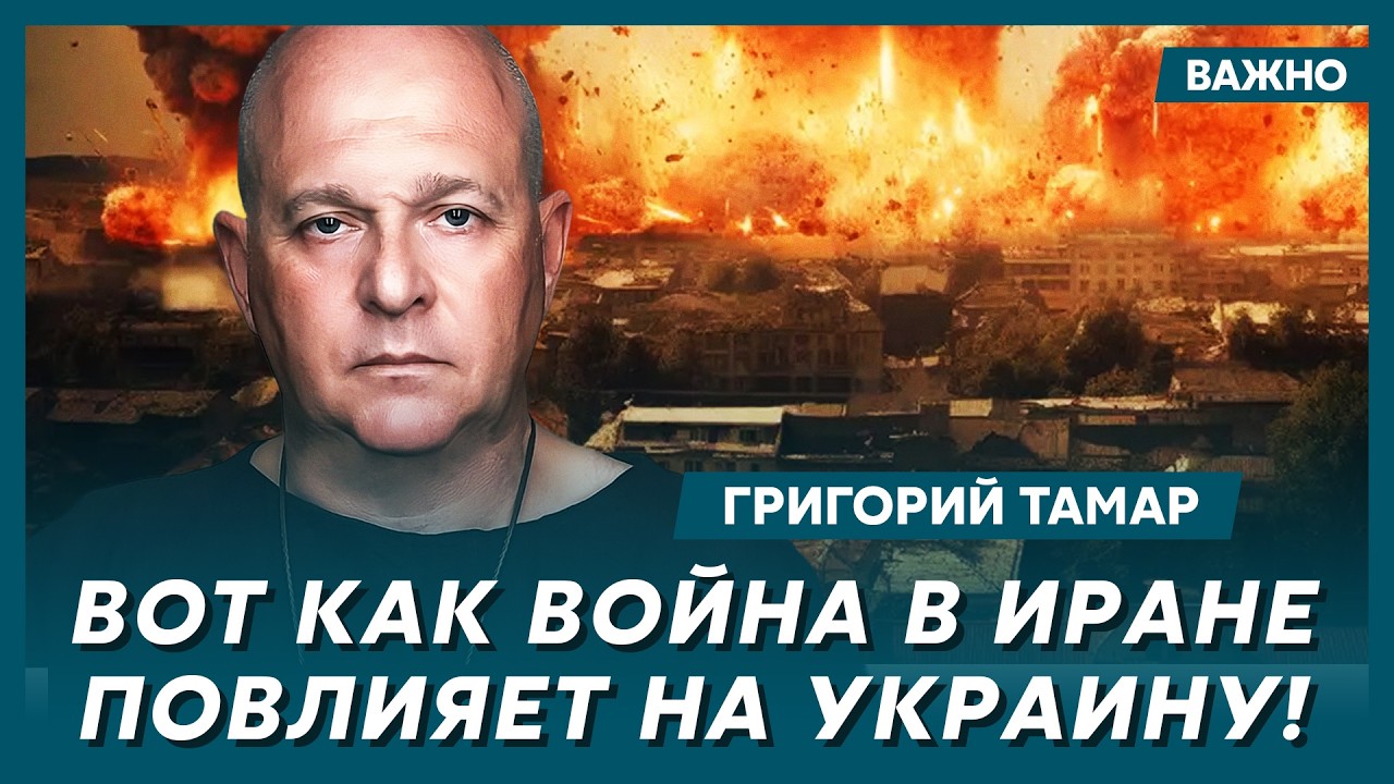 Офицер армии Израиля Тамар о военном перевороте в Иране