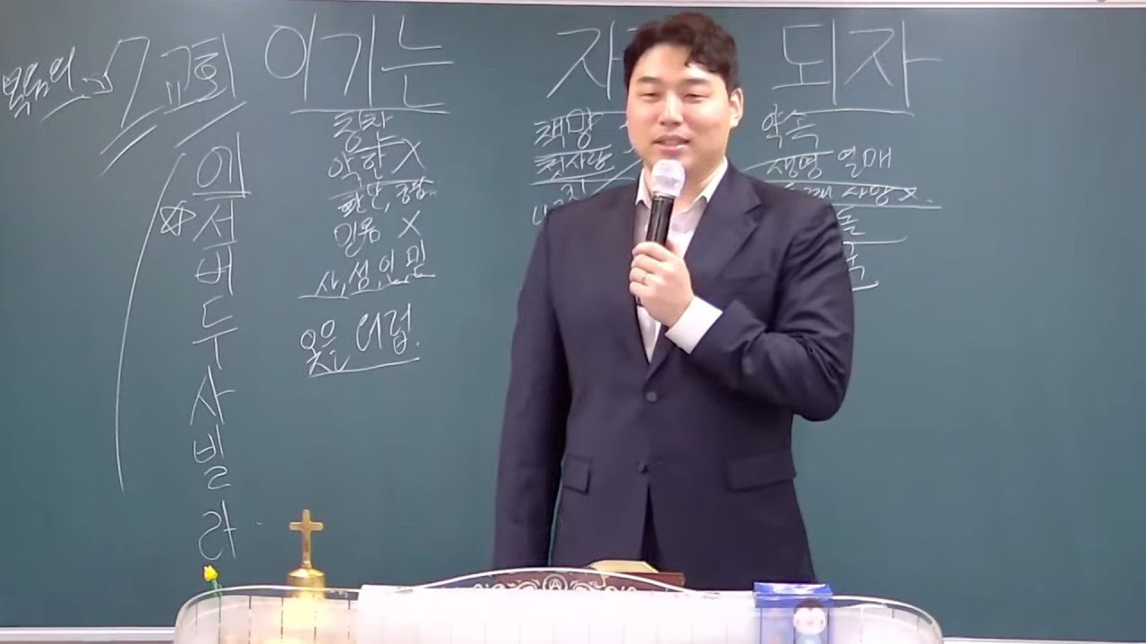 이기는 자가 되자! (계 1:12-20) To Be Overcomers | 전에녹 전도사