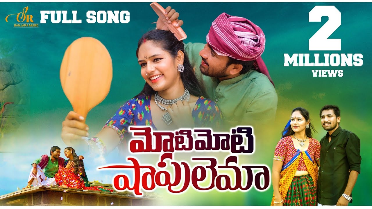 Moti Moti Shapulema Full Song | Banjara Songs | Korra Kittu | Roja | Venkat Ajmeera | SR Banjara