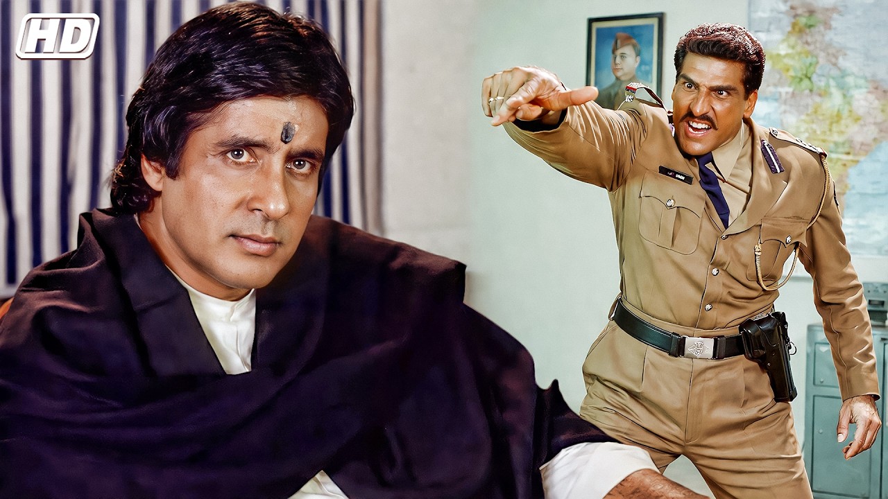 हमारे साथ दुश्मनी की बाजी खेलिएगा तो हाथ में पत्ता स्ट्रोंग रखियेगा | Amitabh Bachchan Movie Scene