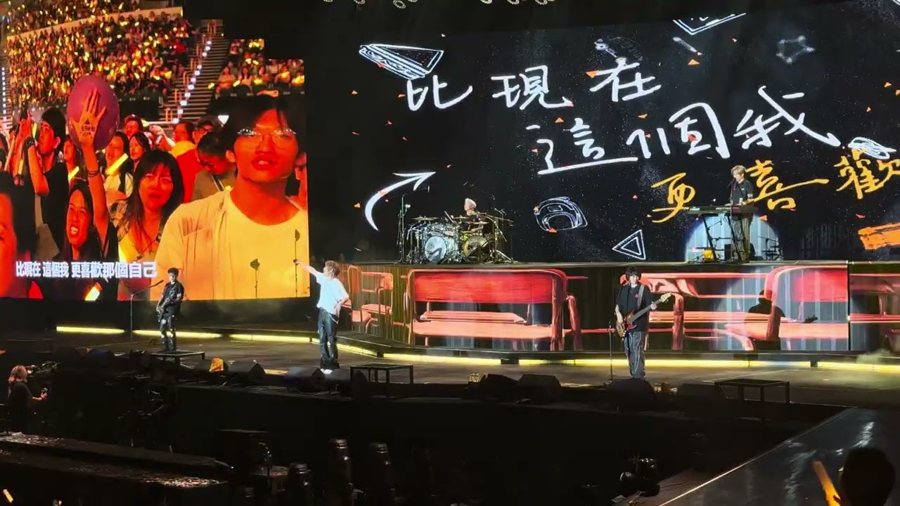 八三夭 2025 生日趴 《沒有翅膀的人》 演唱會 高雄場 - 最後的8/31
