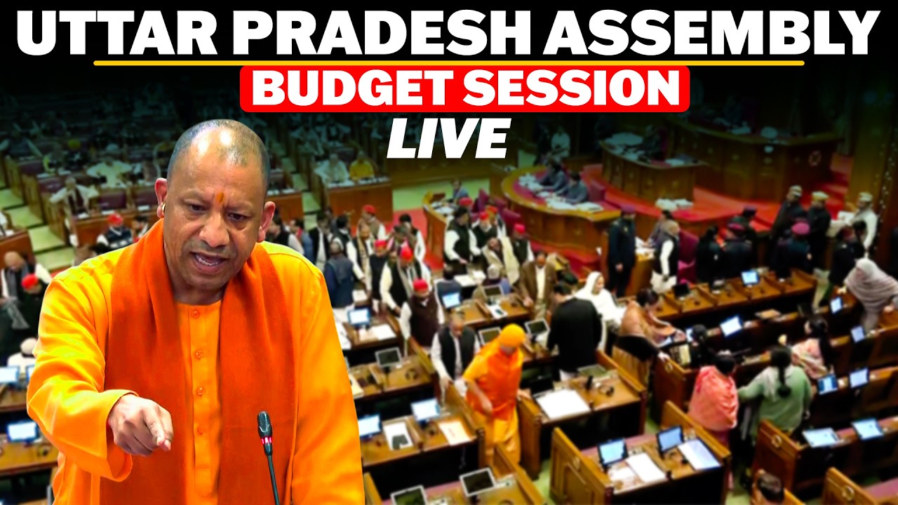 LIVE: Uttar Pradesh Assembly session | CM Yogi Adityanath |Uttar Pradesh |BJP | Governor's addresses
