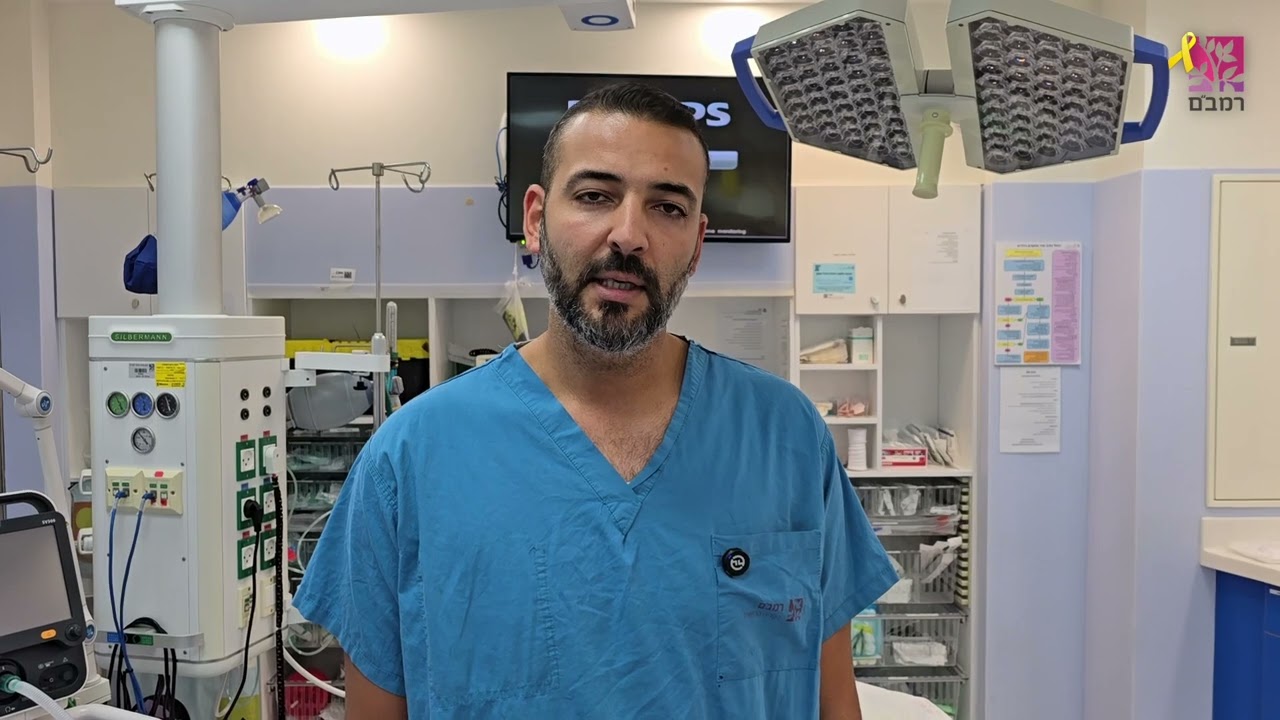 עדכון ממלר״ד הילדים ברמב״ם: בן 10 אושפז לאחר ששאף סיגריית קנאביס אלקטרונית שמצא ברחוב