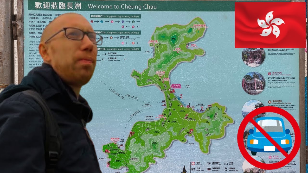 A sziget ahonnan kivannak tiltva az autók 🇭🇰
