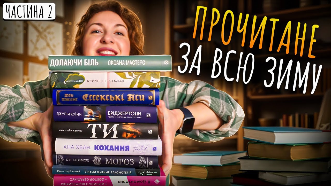 🔥Новинки й бестселери || Vivat, Локальна історія, Ще одну сторінку