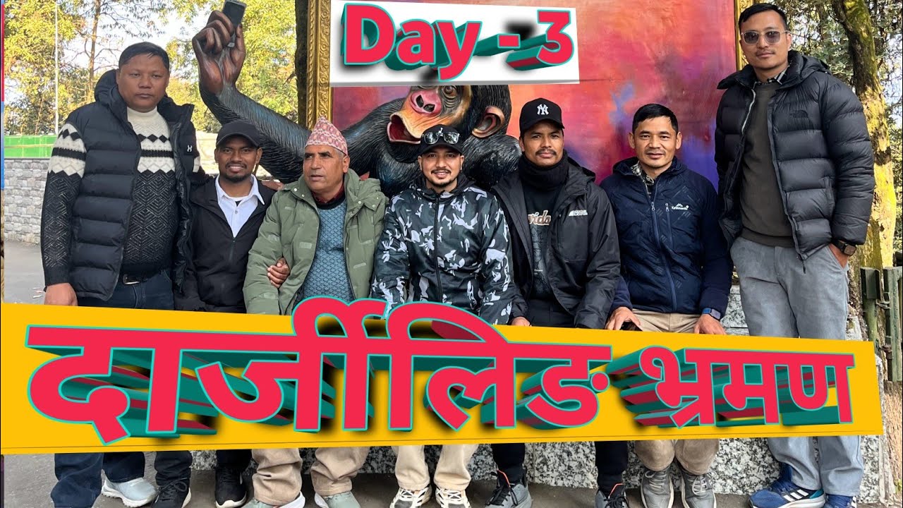 Darjeeling Tour day - 3, #tour #vlog #darjeeling 