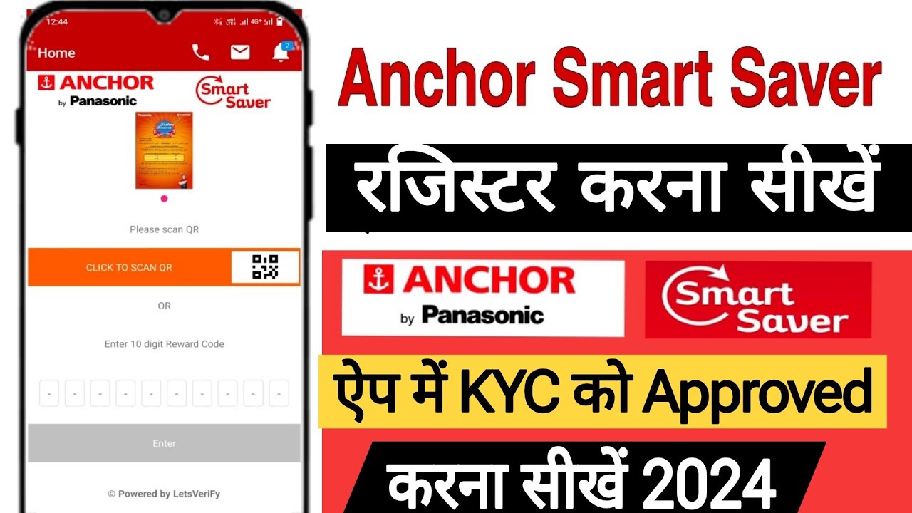 Anchor smart saver app me register kaise kare || Anchor Smart Saver me KYC kaise kare 2024