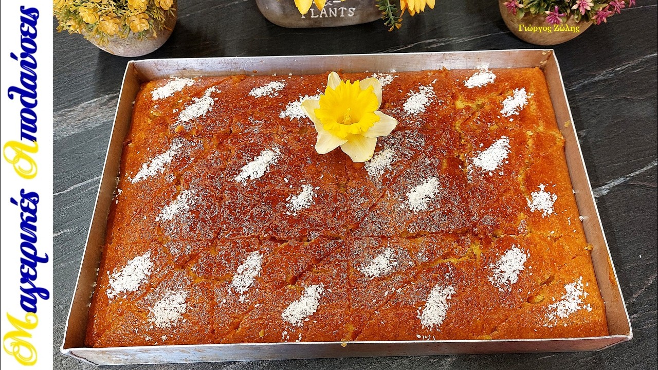 🥥 Το Πιο Εύκολο Νηστίσιμο & Αλάδωτο Σιροπιαστό Κέικ με Ινδική Καρύδα – Έτοιμο σε 5 Λεπτά!