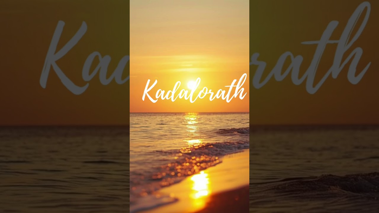 Kadalorath