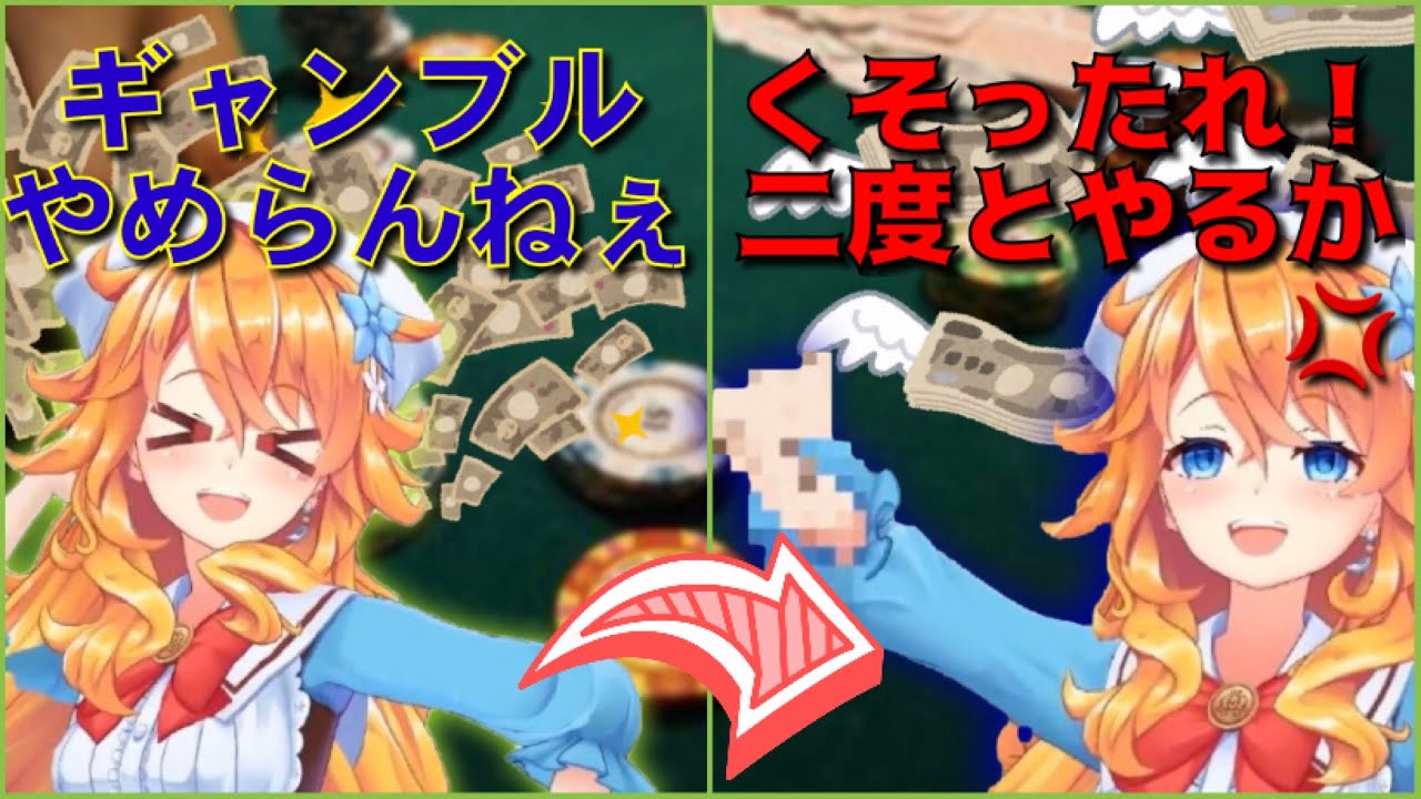 ギバラ「はぁ？イカサマじゃん」典型的なギャンブラーの図【にじさんじ切り抜き】