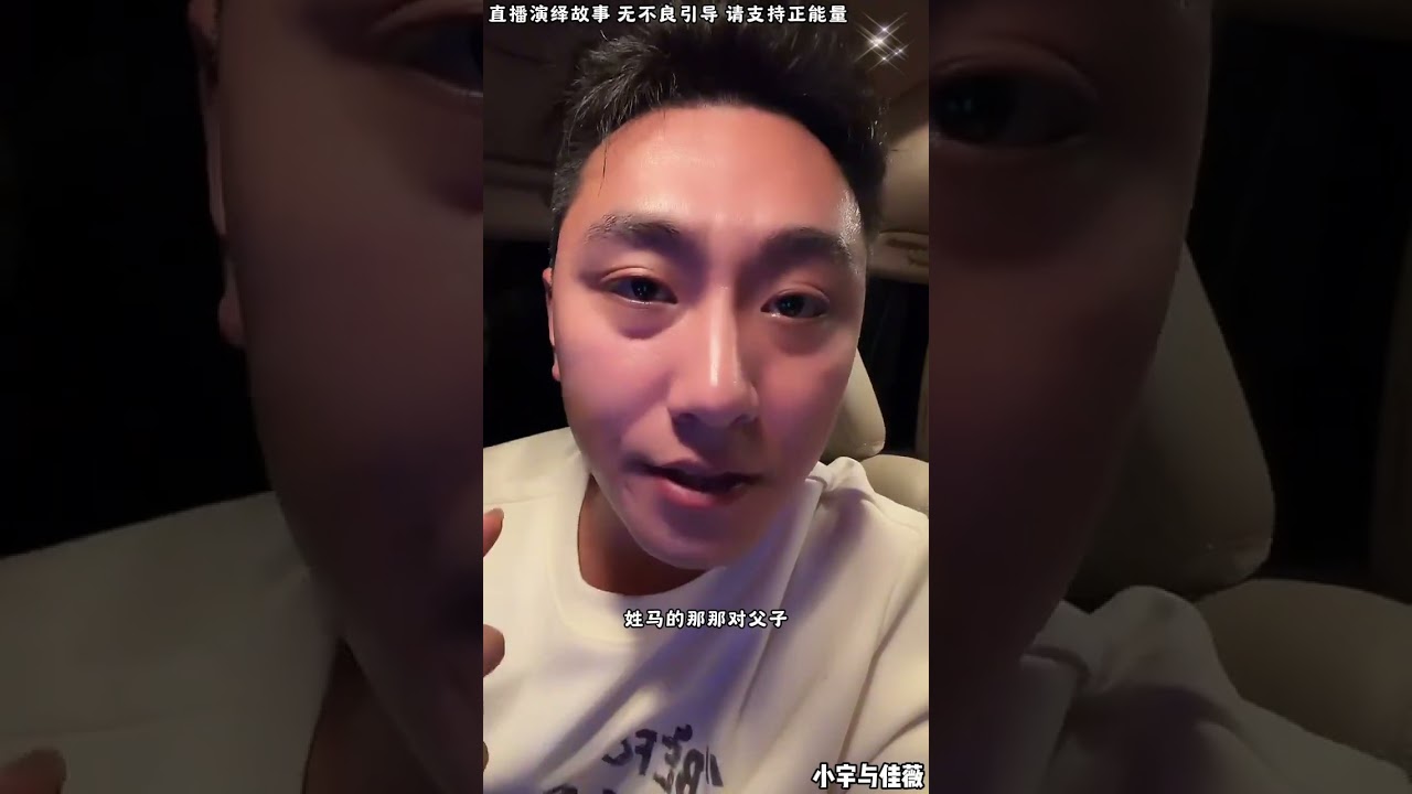 小宇与佳薇：小宇带人来抢婚，小宇坐在车里面，小宇好像看到佳薇，这时有人敲车门。【松哥】#阿梅#王飞#鹏少#金枝#阿曲莫#阿强#吉连#李子赫#农村姑娘
