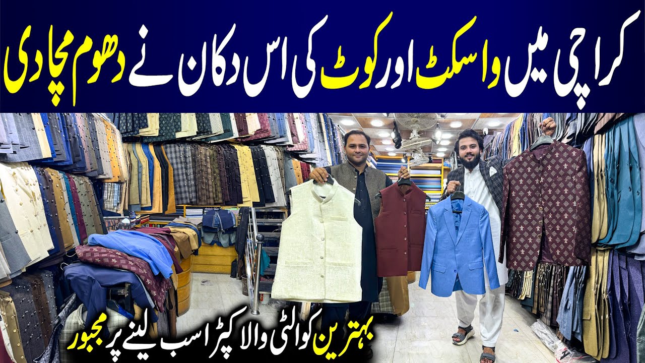 Men’s Wedding Waistcoats | Stylish Casual Coats | Winter Collection 2025 | Faisal Garments
