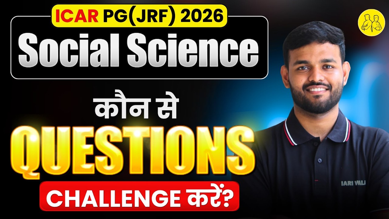 ICAR PG (JRF) Social Science 2026 Answer Key Challenge