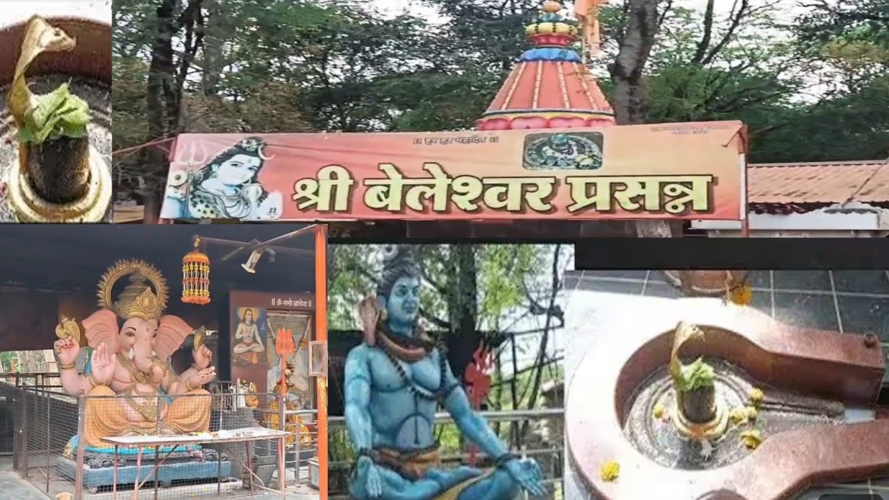 Trip to 💫 Baleshwar nath 🚩🙏mahakal #baleshwar_parshann   #today_vlog #minivlog #ahilyanagar 