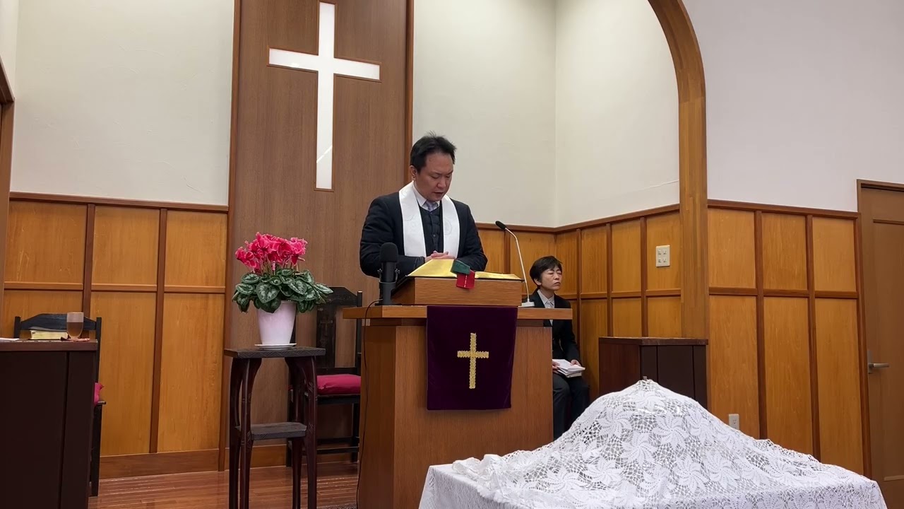 2月8日宮崎教会主日礼拝