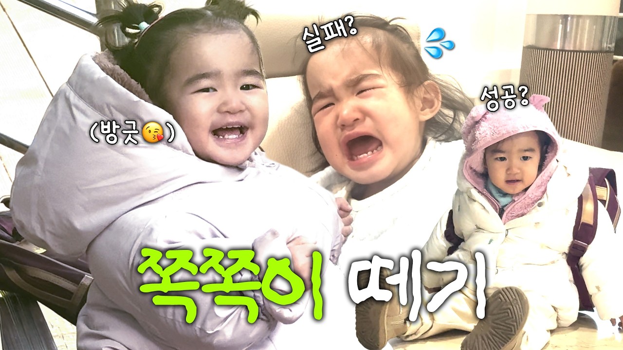 쪽쪽이 끊기 도전기! 드디어 이별 성공..?👶🏻