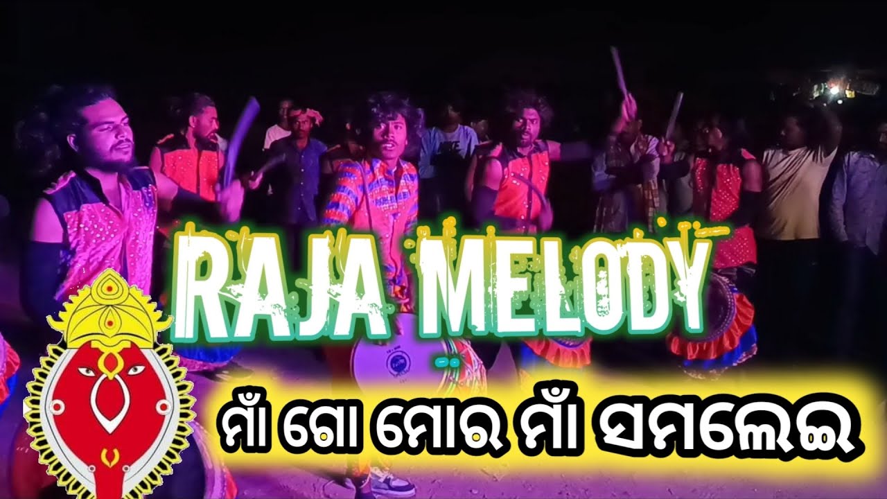 RAJA MELODY DHARANIMAL..Maa go mor maa samalei bhajan music