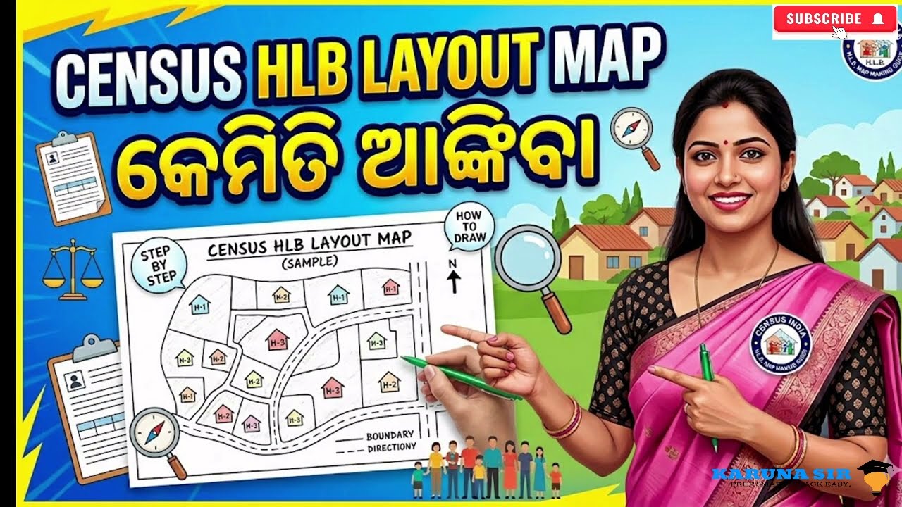 How to draw census HLB layout map? | Census HLB Layout map making