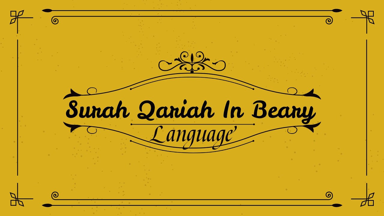 Surah Al-Qariah ( The Calamity) In Beary Language  | Surahs In Beary Language  | RAYUB