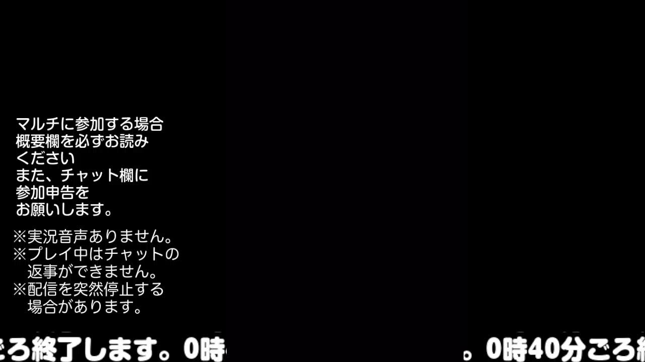 【モンスト】今夜はそっとライブ配信