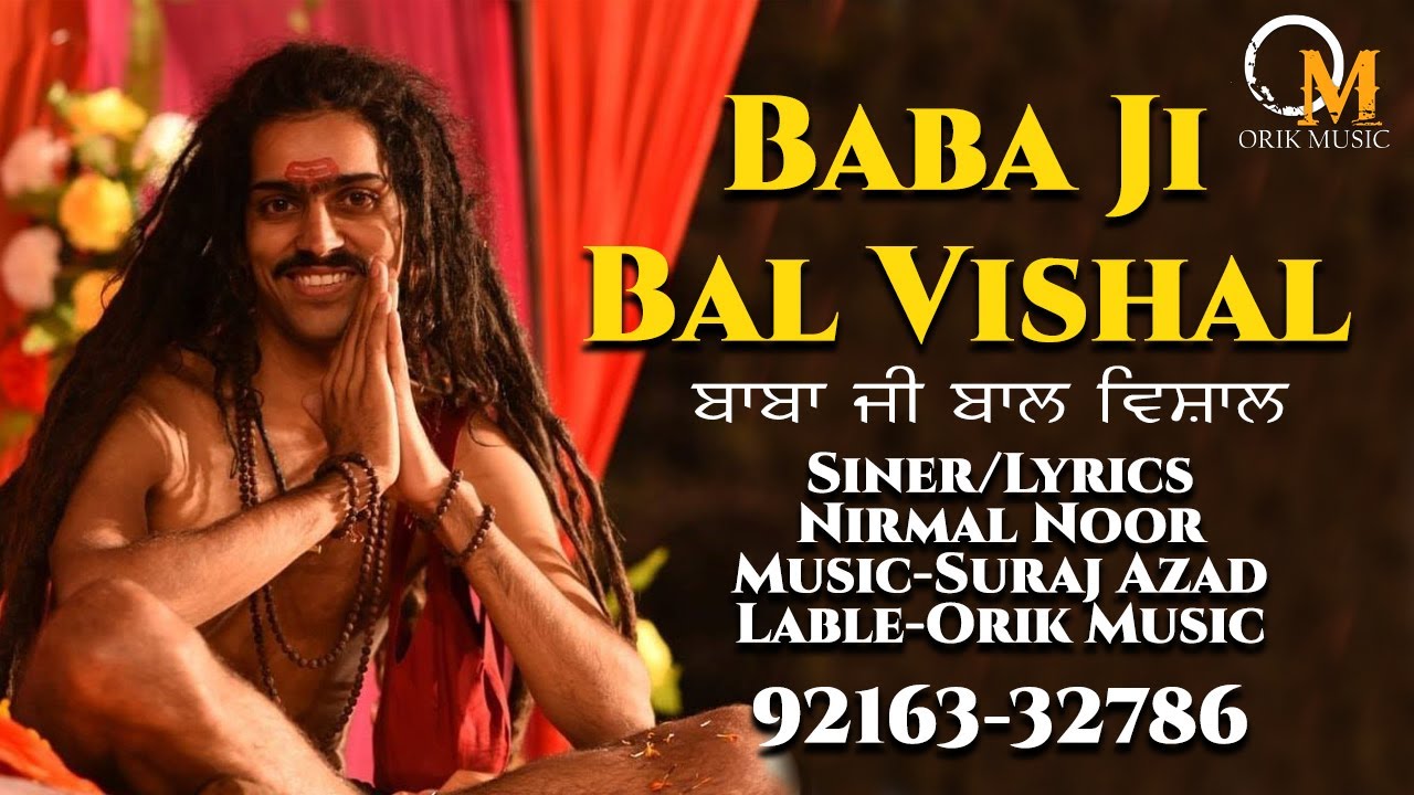 Baba Ji Bal Vishal | Nirmal Noor | Suraj Azad | Orik Music 2021 | Latest Songs 2021