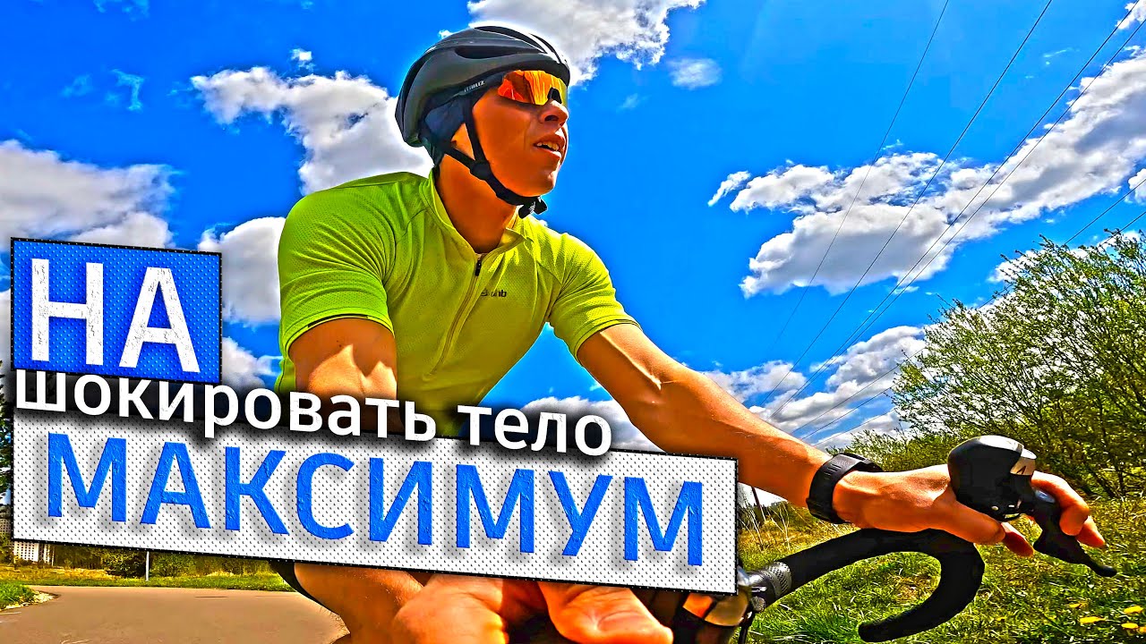 ДВА испытания за ОДНО утро! Мультиспорт. Казаков Иван