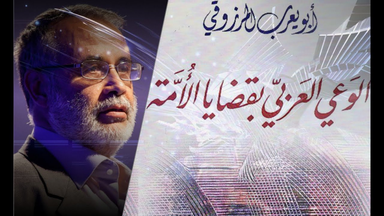 الفلسفة ليست إلا سباحة في الخيال - أبو يعرب المرزوقي