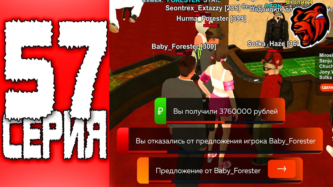24 ЧАСА В КАЗИНО БЛЕК РАША #57 -ПРОИГРАЛ ВСЁ. (black russia)