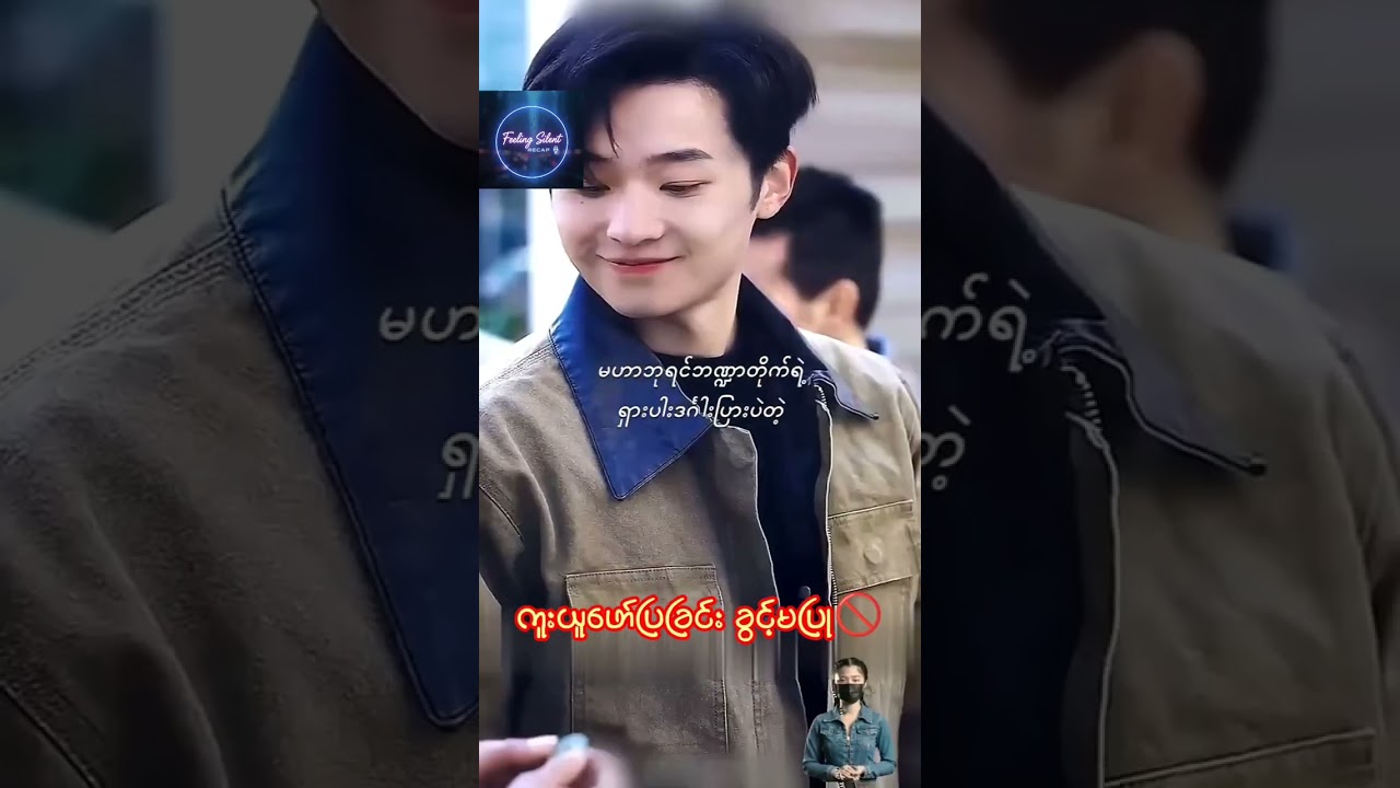 အထင်သေးတဲ့သူတွေကို သင်ခန်းစာပေးလိုက်တဲ့ကောင်လေးရဲ့ အမှန်တရား