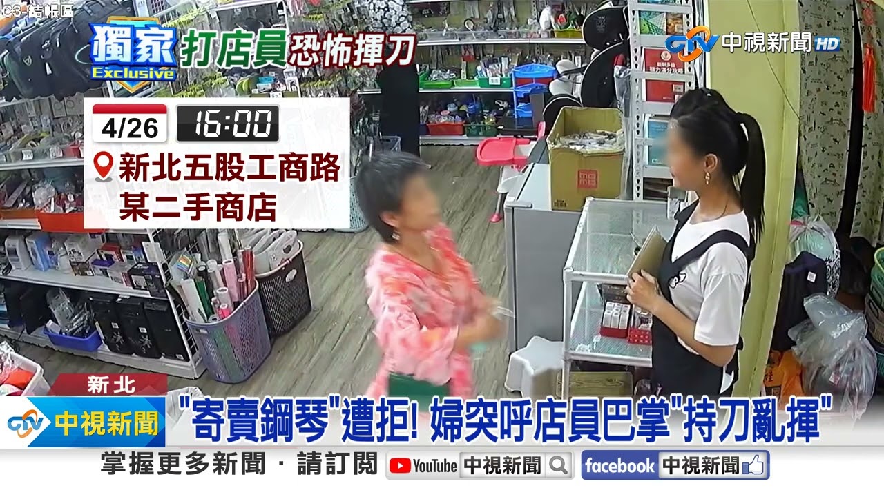闖小賣店