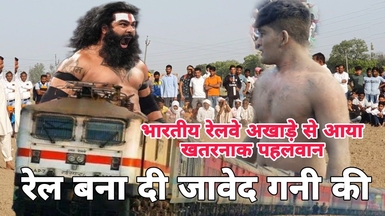 आखरी दिन जावेद गनी का खतरनाक पहलवान की धमकी||javed gani new kushti| javed gani official|new kushti