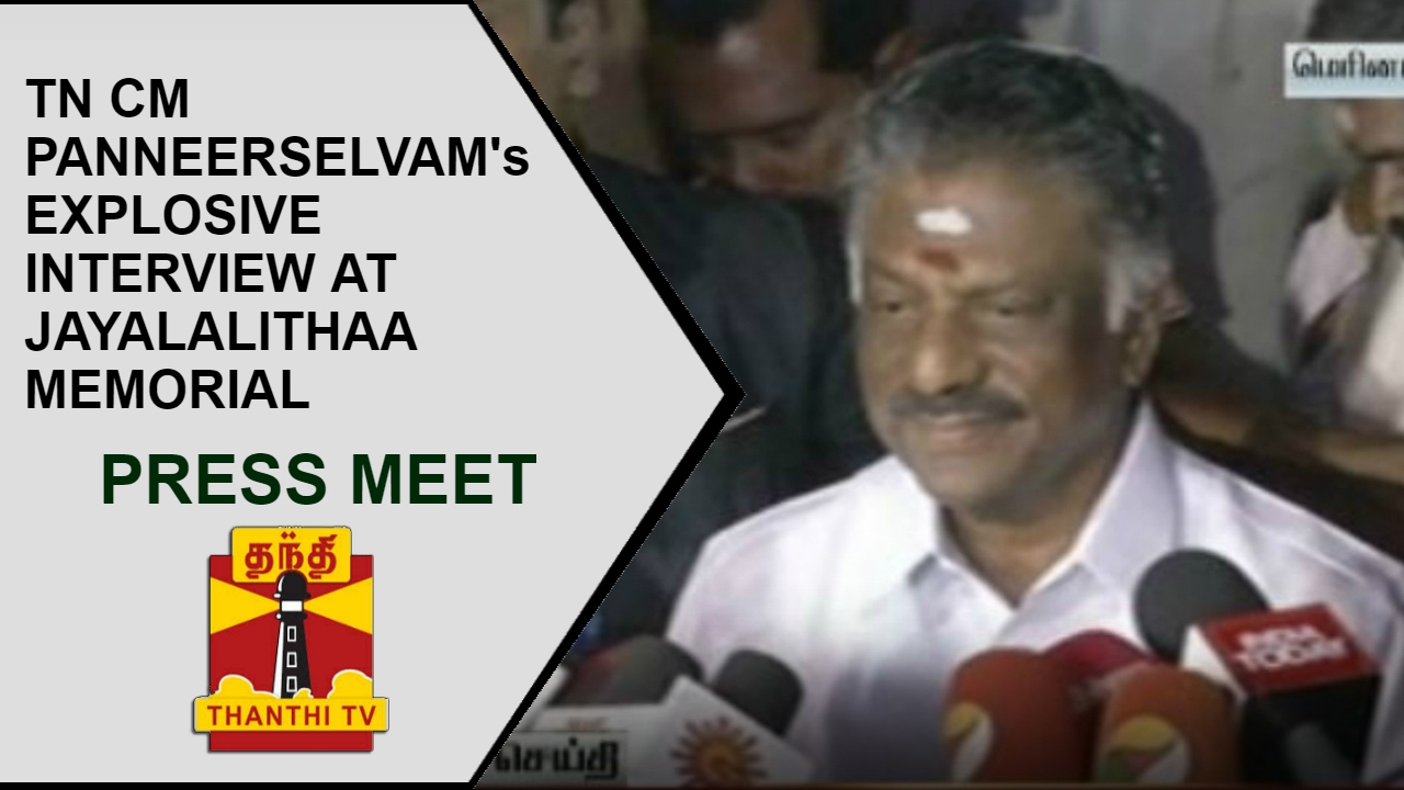 Full Interview: TN CM O Panneerselvam's Explosive interview at Jayalalithaa Memorial