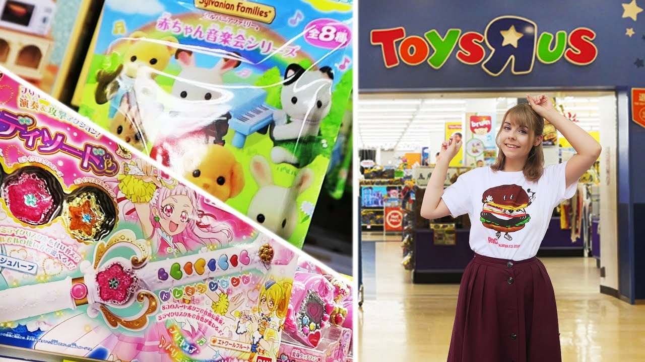 SECRET TOYS R US IN TOKYO TOY HUNT!